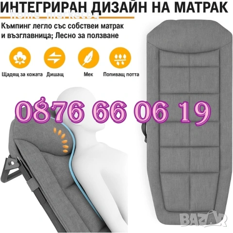 Сгъваемо походно легло тип шезлонг 200 см, снимка 3 - Градински мебели, декорация  - 54966262