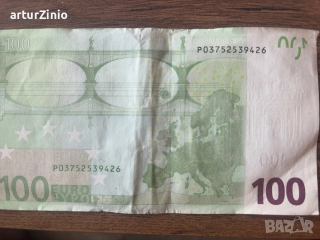 20 еврови банкноти UNC, снимка 4 - Колекции - 52281229