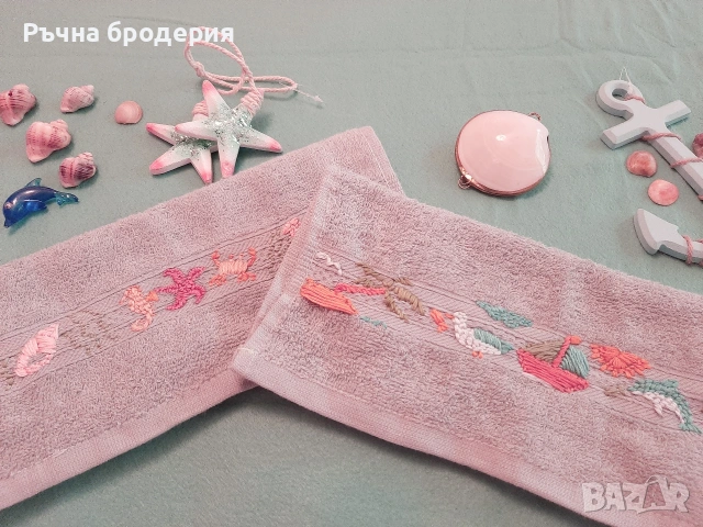 Ръчно бродирани хавлии с морски мотиви