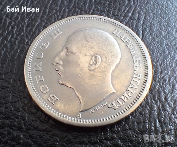 Стара монета 50 лева 1940 г. България- прекрасна !, снимка 7 - Нумизматика и бонистика - 54172665