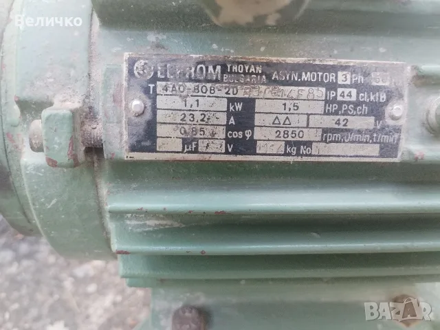 Продавам машина за търкане на мозайка тип ЧЕЛАРКА , снимка 2 - Шлайфмашини - 55498439