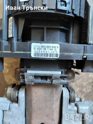 Комплект кормилна конзола (прът) с модул волан и лостчета за Audi A4 B6 / B7 – 8E0953549S, снимка 3 - Части - 55458513