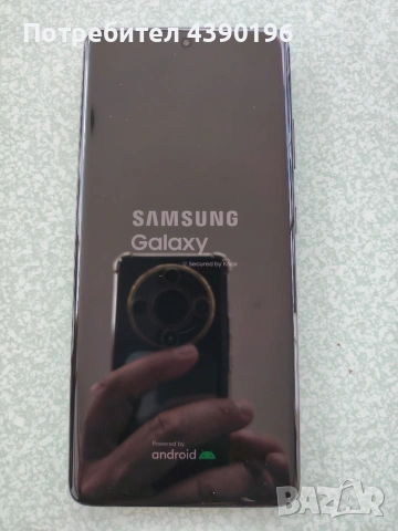 Samsung S21 Ultra 