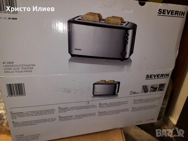 Тостер за 4 филийки Severin AT 2509, снимка 14 - Тостери - 54546503