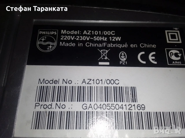 радио касетофон CD player , Phillips , снимка 6 - Радиокасетофони, транзистори - 55272254