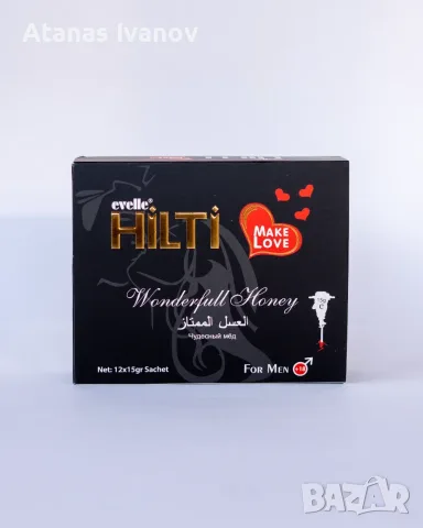 Evelin Hilti Wonderful Honey – Меден афродизиак за мъже | 12 сашета x 15 г