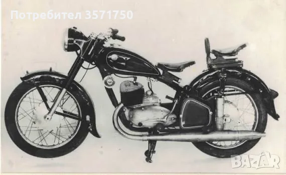 КУПУВАМ БАЛКАН 250 
