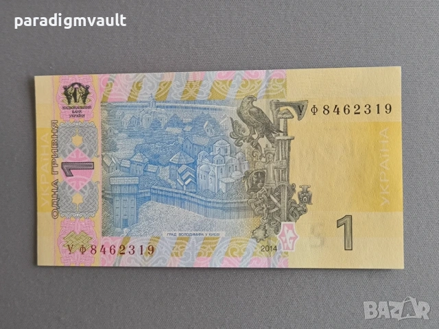 Банкнота - Украйна - 1 гривна UNC | 2014г., снимка 2 - Нумизматика и бонистика - 54671217
