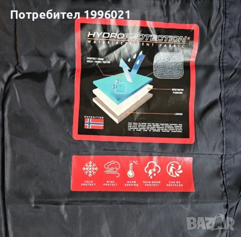 Мъжко яке/грейка  Geographical Norway, снимка 6 - Якета - 54585154