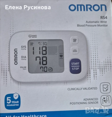 Продавам апарат за кръвно