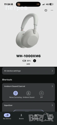 КАТО ЧИСТО НОВИ SONY WH-1000XM6 слушалки, снимка 11 - Слушалки и портативни колонки - 54227544