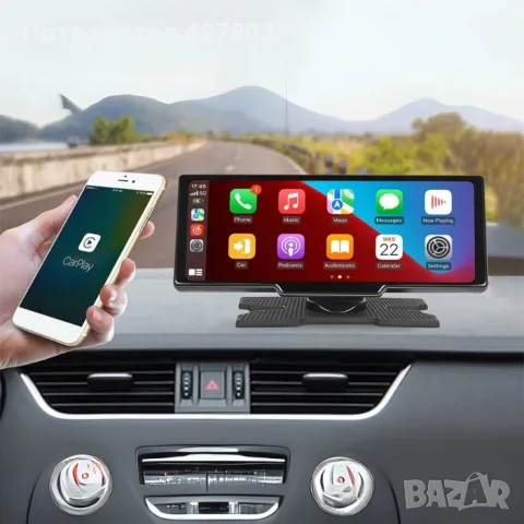 Мултимедия CarPlay Android/iOS Auto H105V 10.26" – безжичен смарт екран с Android Auto, Bluetooth и , снимка 2 - Аксесоари и консумативи - 55545247