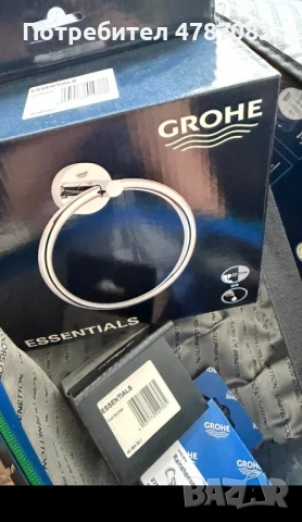 Душ система GROHE, снимка 5 - Други стоки за дома - 54648218