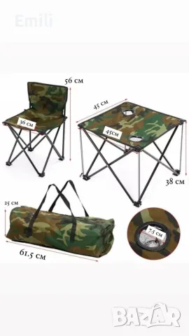 Рибарски комплект, маса със столове, снимка 2 - Къмпинг мебели - 55651806