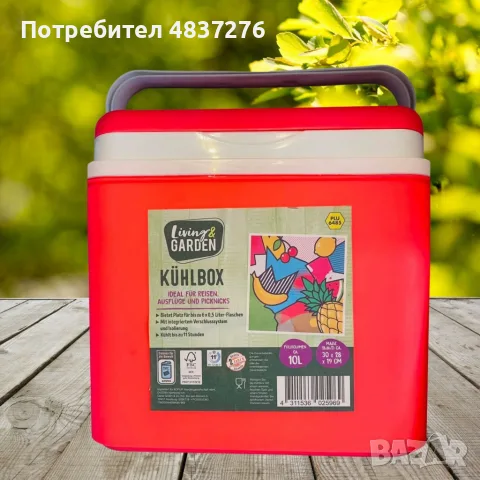 Немска хладилна чанта 10 л, снимка 3 - Хладилни чанти - 55332434