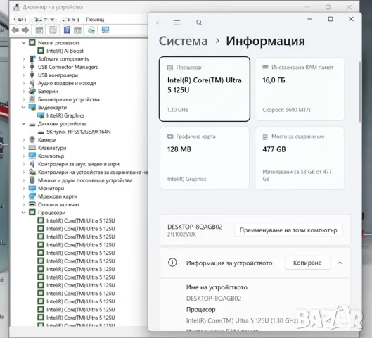 Lenovo ThinkPad L14 Gen 5 / Core Ultra 5 125U / 16GB DDR5 / 512GB SSD / 14″ FHD+/Гаранция-6м., снимка 9 - Лаптопи за работа - 55421935