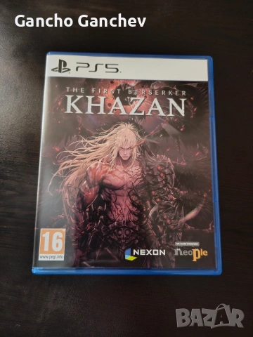 The first Berserker Khazan PS5