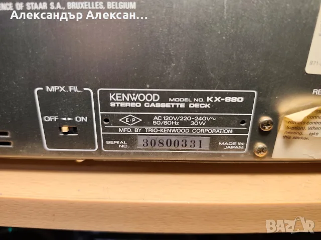 Kenwood KX-880 Deck, снимка 5 - Декове - 55578927
