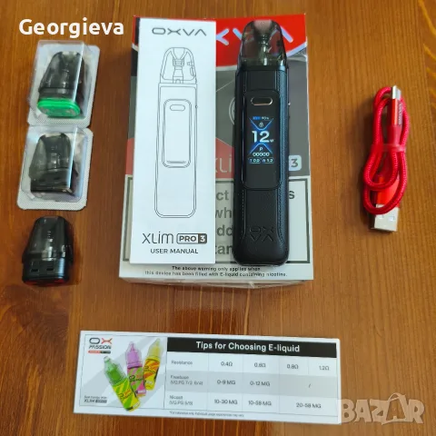 OXVA XLIM PRO 3 с 4 картриджа, пълен комплект под система. Нова !, снимка 3 - Вейп без пълнители - 55563048