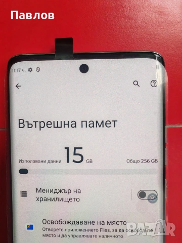 Motorola Edge 40 Neo, снимка 4 - Motorola - 55264693