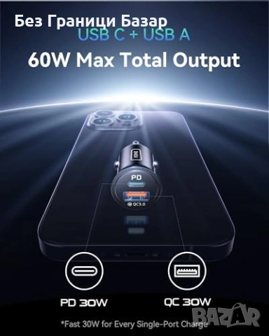 Ново Автомобилно зарядно INIU 60W USB-C USB-A бързо зареждане Адаптер кола запалка, снимка 2 - Друга електроника - 54057505