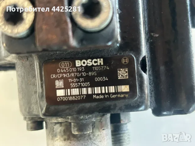 ГНП Bosch Opel Insignia, Zafira, Astra 2.0 CDTI 2008-2016 г. #013S., снимка 6 - Части - 55681888
