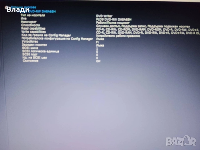 Lenovo Ideapad B50-30 4 ядрен Pentium/2 видеокарти/500GB/8GB/3 часа батерия , снимка 14 - Лаптопи за дома - 54472416