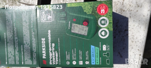 PARKSIDE PBCG B2 компютър за напояване, снимка 3 - Напояване - 54098433