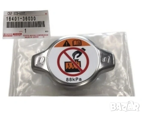 Капачка радиатор 16401-36030 1640136030 Toyota