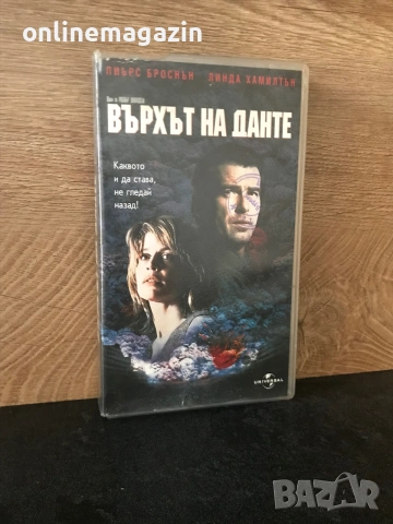 Видеокасета “ Вихърът на Данте “ VHS