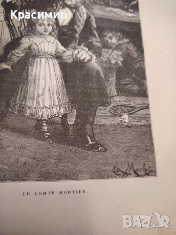 VICTOR HUGO ILLUSTRE , снимка 4 - Антикварни и старинни предмети - 54663495