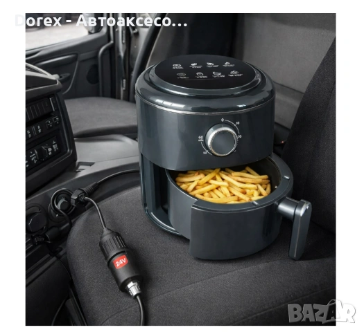 Air fryer - Еър Фрайър 24V, 250W, 3L – Фритюрник с горещ въздух за камиони, снимка 4 - Аксесоари и консумативи - 54123746