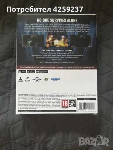 The Thing Remastered Deluxe Edition ps5 playstation, снимка 2 - Игри за PlayStation - 55248509