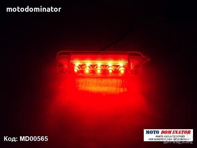 Стопове. Различни модели. , снимка 17 - Аксесоари и консумативи - 28583469