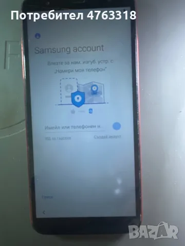 Samsung Galaxy J6+