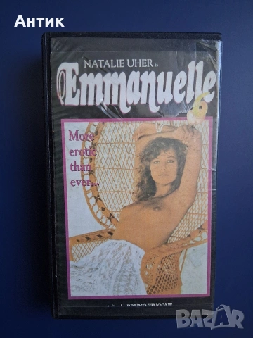 Видеокасета VHS Емануела 5 , 6 Част Еротичен, снимка 8 - Други жанрове - 54910793