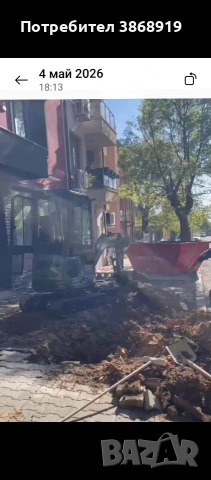 Услуги с мини багер и самосвал