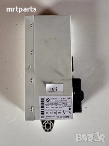 583. CAS модул за BMW E87