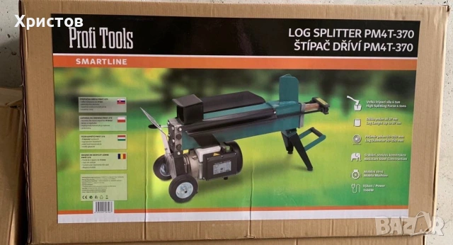 Цепачка за дърва - НОВИ с 2 Години ГАРАНЦИЯ, снимка 2 - Други - 53949683