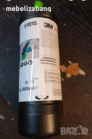 Полир паста 3M