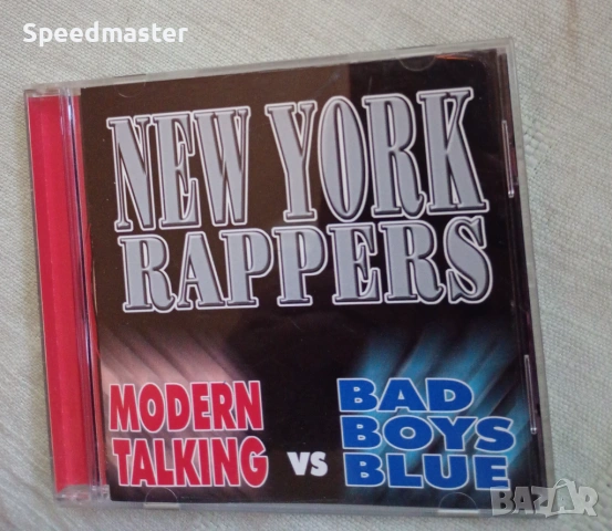 Modern Talking VS Bad Boys Blue