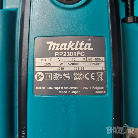 Makita RP2301FC 2.1kW оберфреза, снимка 7 - Други инструменти - 54907398