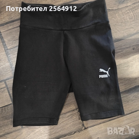 продавам къс клин на Пума, снимка 2 - Детски клинове - 55486746
