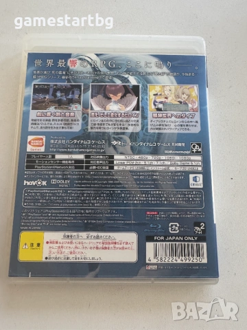 Ar tonelico III: Sekai Shuuen no Hikigane wa Shoujo no Uta ga Hajiku за Playstation 3(PS3), снимка 2 - Игри за PlayStation - 55104313