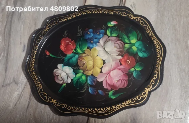 ПОДНОС ръчно рисуван метален от СССР