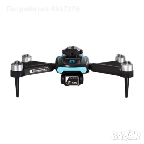 Сгъваем дрон с 8к HD камера