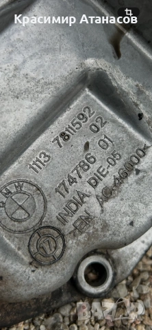 11137811592. Картер за Тойота Авенсис T27.дизел 1747801, снимка 6 - Части - 54401680