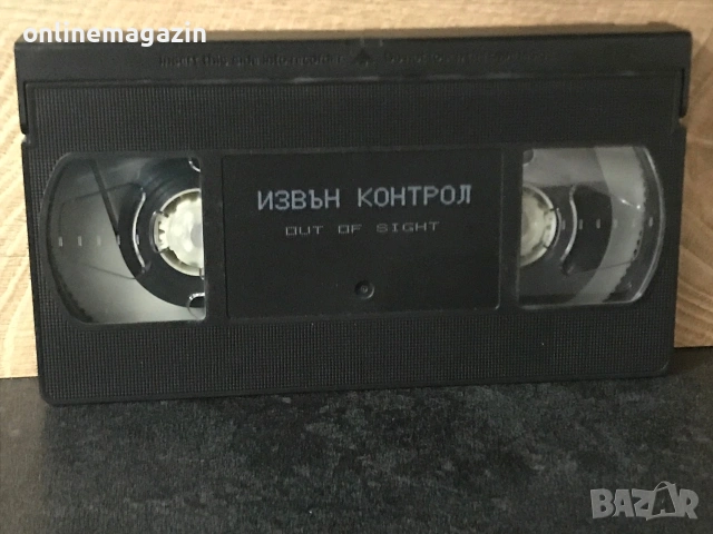Видеокасета “ Извън Контрол “ VHS, снимка 4 - Други жанрове - 55270157