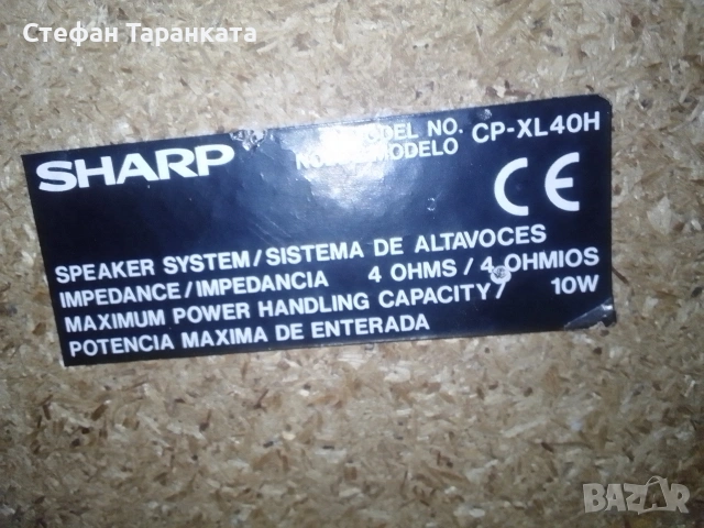 тонколони SHARP., снимка 6 - Тонколони - 55289358