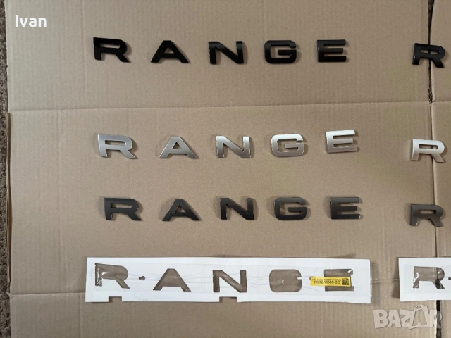 Букви Range Rover , снимка 6 - Аксесоари и консумативи - 54899967